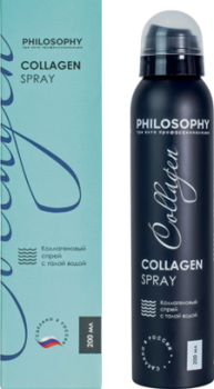 Collagen Spray (Коллагеновый спрей с талой водой), 200 мл