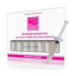 Beauty style rejuvenating collagen eye concentrate (Омолаживающий активный концентрат для глаз с коллагеном и глицинами сои), 8 ампул по 5 мл