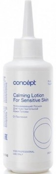 Concept Calming lotion for sensetive skin (Успокаивающий лосьон для чувствительной кожи головы), 200 мл