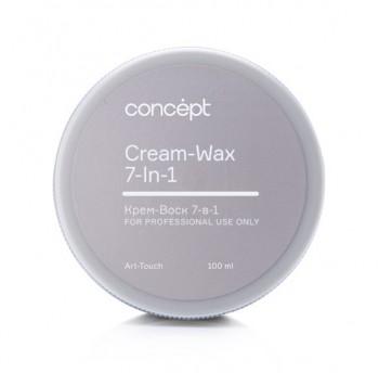 Concept Cream-Wax 7 in 1 (Крем-воск 7 в 1 для моделирования)