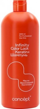 Concept Infinity Color Lock Shampoo (Шампунь для окрашенных волос), 1000 мл