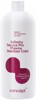 Concept Infinity Service Pro Plasma Post Color Stabilize (Плазма-стабилизатор цвета), 1000 мл