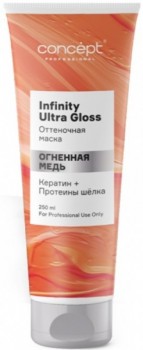 Concept Infinity Ultra Gloss Mask (Маска оттеночная), 250 мл
