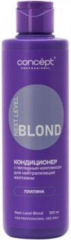Concept Next Level Blond Conditioner (Кондиционер для нейтрализации желтизны с пептидным комплексом, оттенок платина)