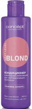Concept Next Level Blond Conditioner (Кондиционер для нейтрализации желтизны с пептидным комплексом, оттенок розовое золото)