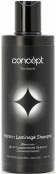 Concept Top Secret laminage shampoo (Шампунь для поддержания эффекта ламинирования), 250 мл