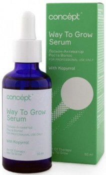 Concept Way to Grow Serum (Лосьон-активатор роста)