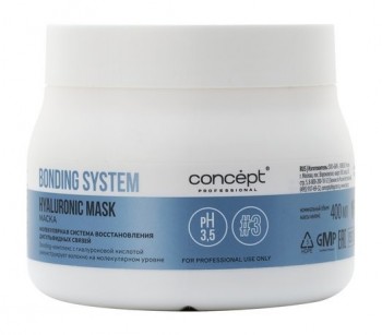 Concept Bonding System (Маска для глубокого восстановления волос), 400 мл