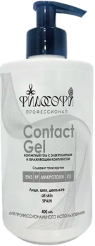 Philosophy Contact Gel (Контактный гель с электролитным и увлажняющим комплексом), 400 мл