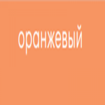 Kerogreen Kerocolor (Перманентный краситель для волос), 100 мл