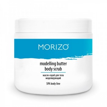 SPA Body Line Modeling Butter Body Scrub (Масло-скраб для тела Моделирующий), 600 г