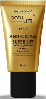 Philosophy Botulift Anti-Cream Super Lift With Argireline + HA For Face Home Care (Анти-крем супер лифт с аргирелином для лица)