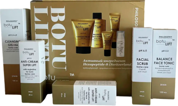 Philosophy Botulift Home (Набор)