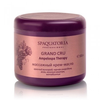 Spaquatoria Grand cru Ampelo spa therapy Massage cream-butter (Массажный крем-масло), 500 мл