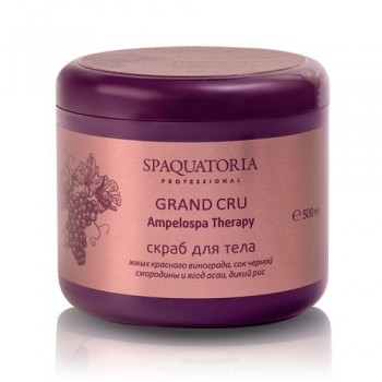 Spaquatoria Grand cru Ampelo spa therapy Scrub (Скраб для тела), 500 мл