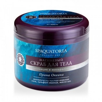 Spaquatoria Magnesium Scrub (Магниевый скраб), 500 мл