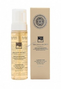 Beauty Style Argan stem cells make-up remover foam (Пенка для демакияжа со стволовыми клетками арганы), 220 мл