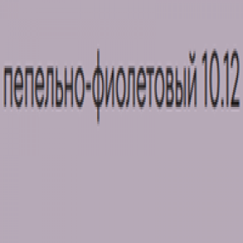 Kerogreen Kerocolor (Перманентный краситель для волос), 100 мл