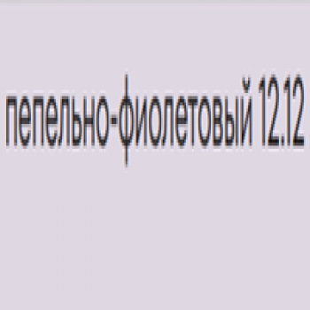 Kerogreen Kerocolor (Перманентный краситель для волос), 100 мл