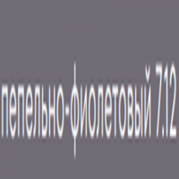 Kerogreen Kerocolor (Перманентный краситель для волос), 100 мл