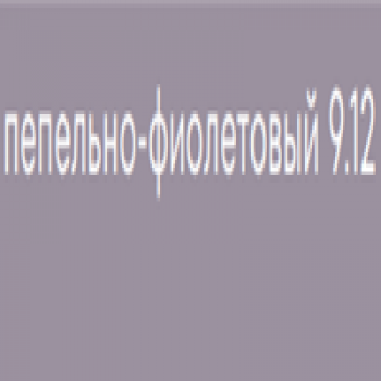 Kerogreen Kerocolor (Перманентный краситель для волос), 100 мл