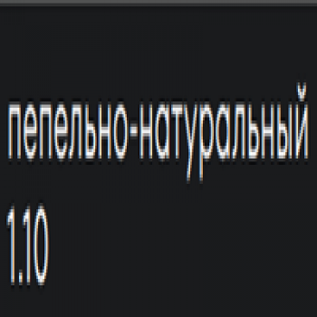 Kerogreen Kerocolor (Перманентный краситель для волос), 100 мл