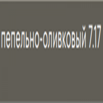 Kerogreen Kerocolor (Перманентный краситель для волос), 100 мл
