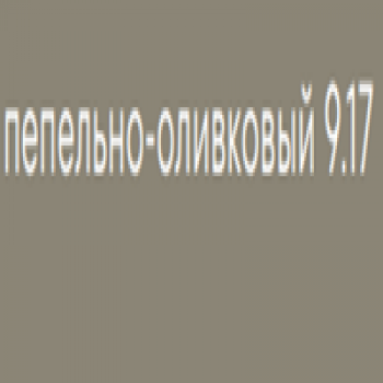 Kerogreen Kerocolor (Перманентный краситель для волос), 100 мл