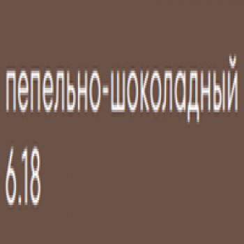 Kerogreen Kerocolor (Перманентный краситель для волос), 100 мл
