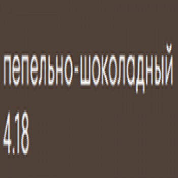 Kerogreen Kerocolor (Перманентный краситель для волос), 100 мл