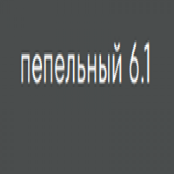 Kerogreen Kerocolor (Перманентный краситель для волос), 100 мл