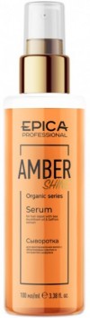 Epica Professional Amber Shine Organic Serum (Сыворотка для восстановления волос), 100 мл