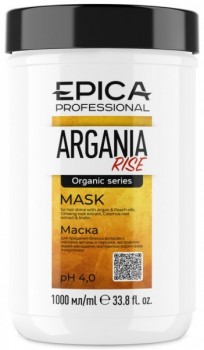 Argania Rise Organic Mask (Маска для придания блеска волосам)