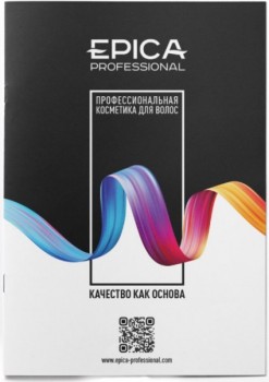 Epica Professional Catalogue A4 (Каталог-таблица мастера с палитрой, А4)
