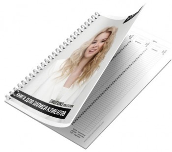 Epica Professional Client Registration Book (Книга для записи клиентов), 1 шт.