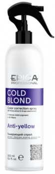 Epica Professional Cold Blond Color Correction Spray (Спрей для нейтрализации теплого оттенка), 300 мл