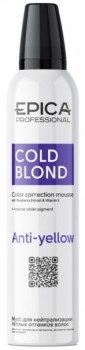 Epica Professional Cold Blond Mousse (Мусс для нейтрализации тёплых оттенков), 250 мл