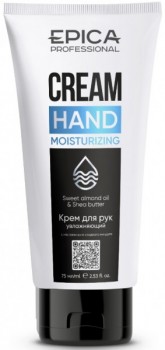 Epica Professional Moisturizing Hand Cream (Крем для рук увлажняющий)