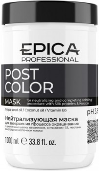 Epica Professional Post Color Mask (Нейтрализующая маска для завершения процесса окрашивания), 1000 мл