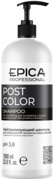 Epica Professional Post Color Shampoo (Нейтрализующий шампунь для завершения процесса окрашивания)