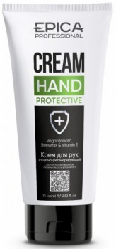 Epica Professional Regenerating Hand Cream (Крем для рук защитно-регенерирующий)