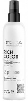 Epica Professional Rich Color Serum-care (Двухфазная сыворотка-уход спрей для окрашенных волос), 300 мл