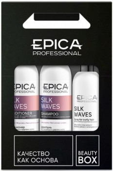 Epica Professional Silk Waves Kit (Набор Silk Waves), 3шт*300мл