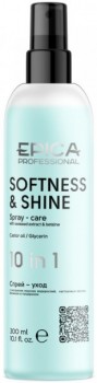 Epica Professional Softness & Shine Spray-Care (Спрей–уход 10 в 1), 300 мл