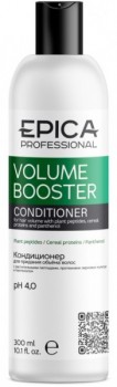 Epica Professional Volume Booster Conditioner (Кондиционер для придания объёма волос)