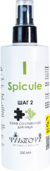 Philosophy Spicule Tonic (Тоник со спикулой, шаг 2), 250 мл
