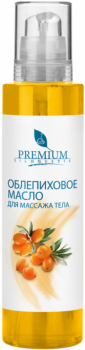 Premium (Облепиховое масло для массажа тела), 270 мл