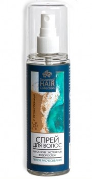Seaweed Hair Collection Спрей для волос "Лёгкое Расчесывание", 150 мл