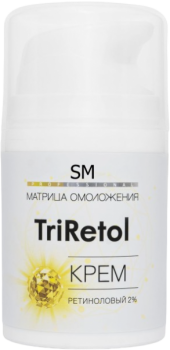 Stella Marina TriRetol (Крем для лица ретиноловый 2%), 50 мл