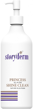 Storyderm Princess Shine Clean (Масло-пенка для глубокого очищения кожи)